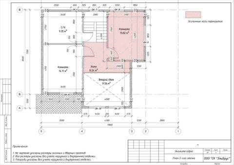 Строительство каркасного дома по проекту КД 024 в КП «Долина Уюта» - План 2-ого этажа